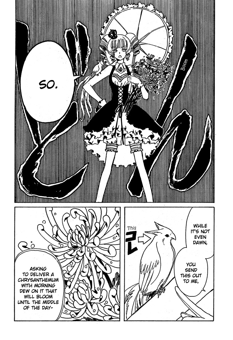 xxxHOLiC Chapter 108 page 9 - Chapter 108
