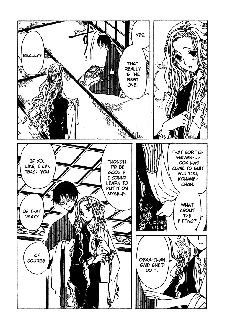xxxHOLiC Chapter 109 page 11 - Chapter 109