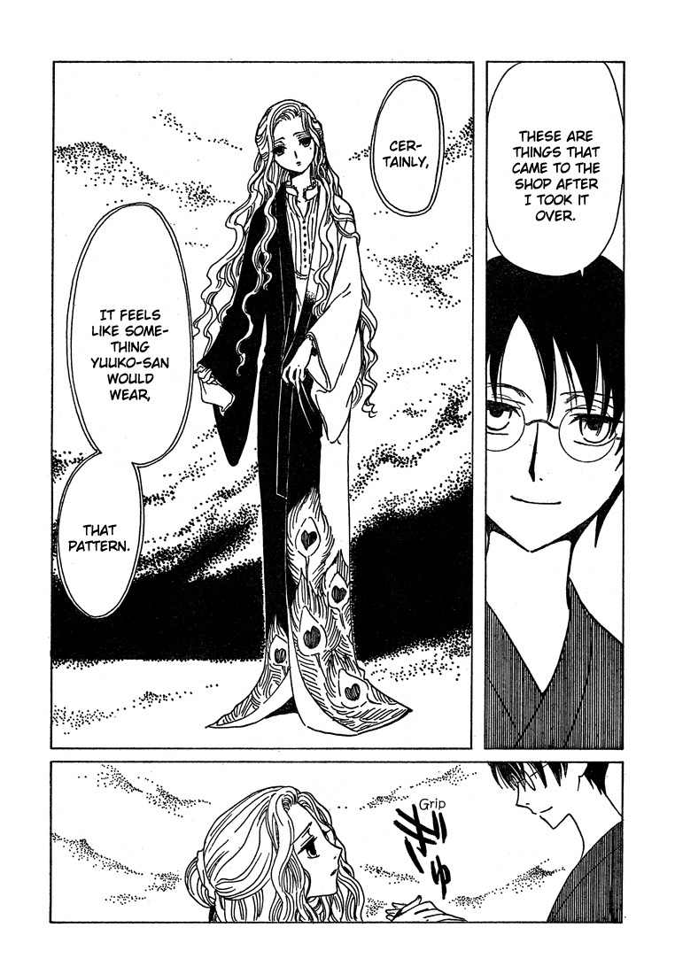 xxxHOLiC Chapter 109 page 13 - Chapter 109