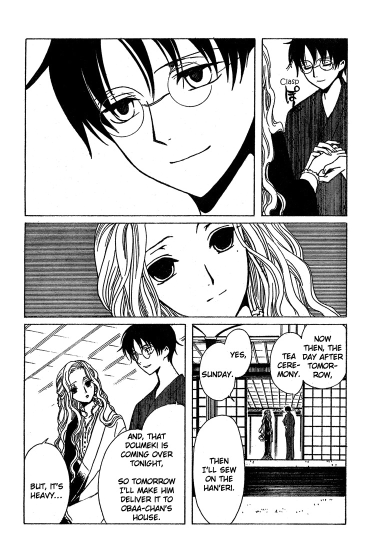 xxxHOLiC Chapter 109 page 14 - Chapter 109