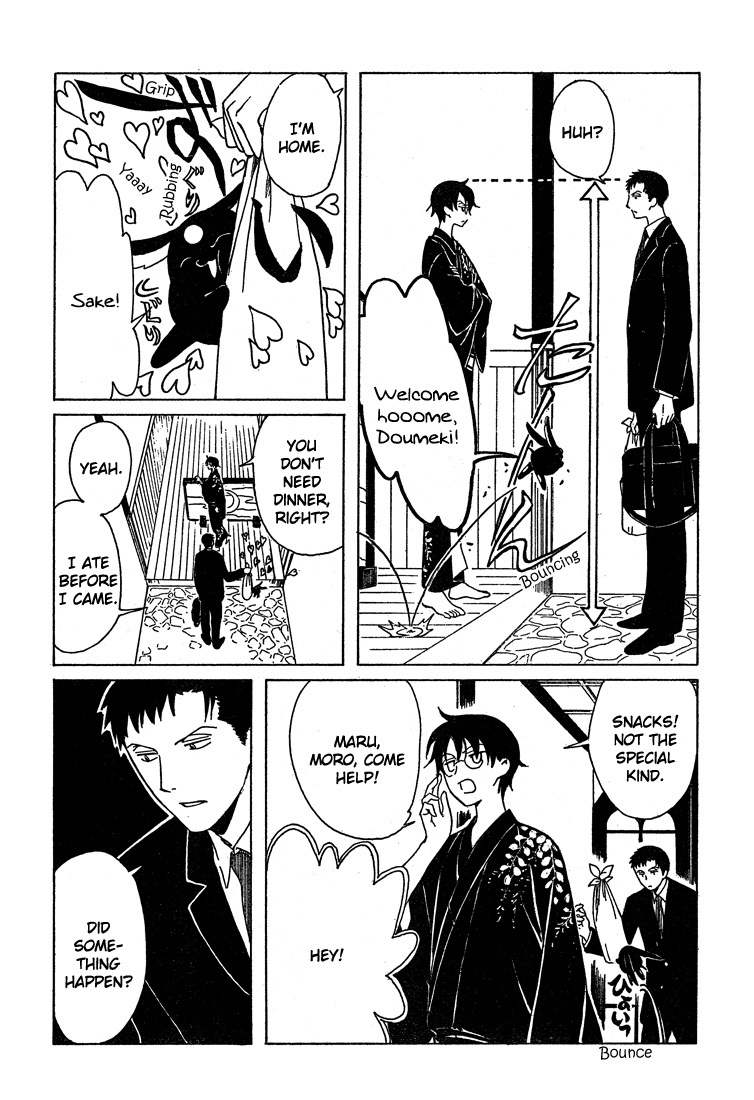 xxxHOLiC Chapter 109 page 16 - Chapter 109