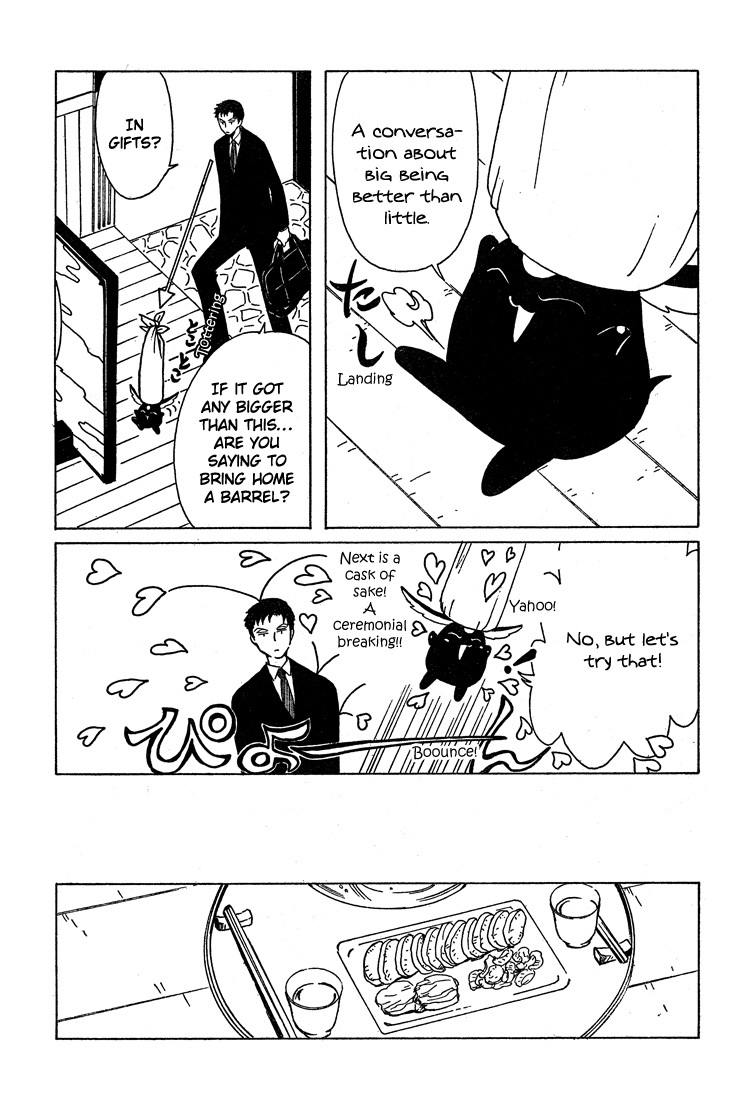 xxxHOLiC Chapter 109 page 17 - Chapter 109