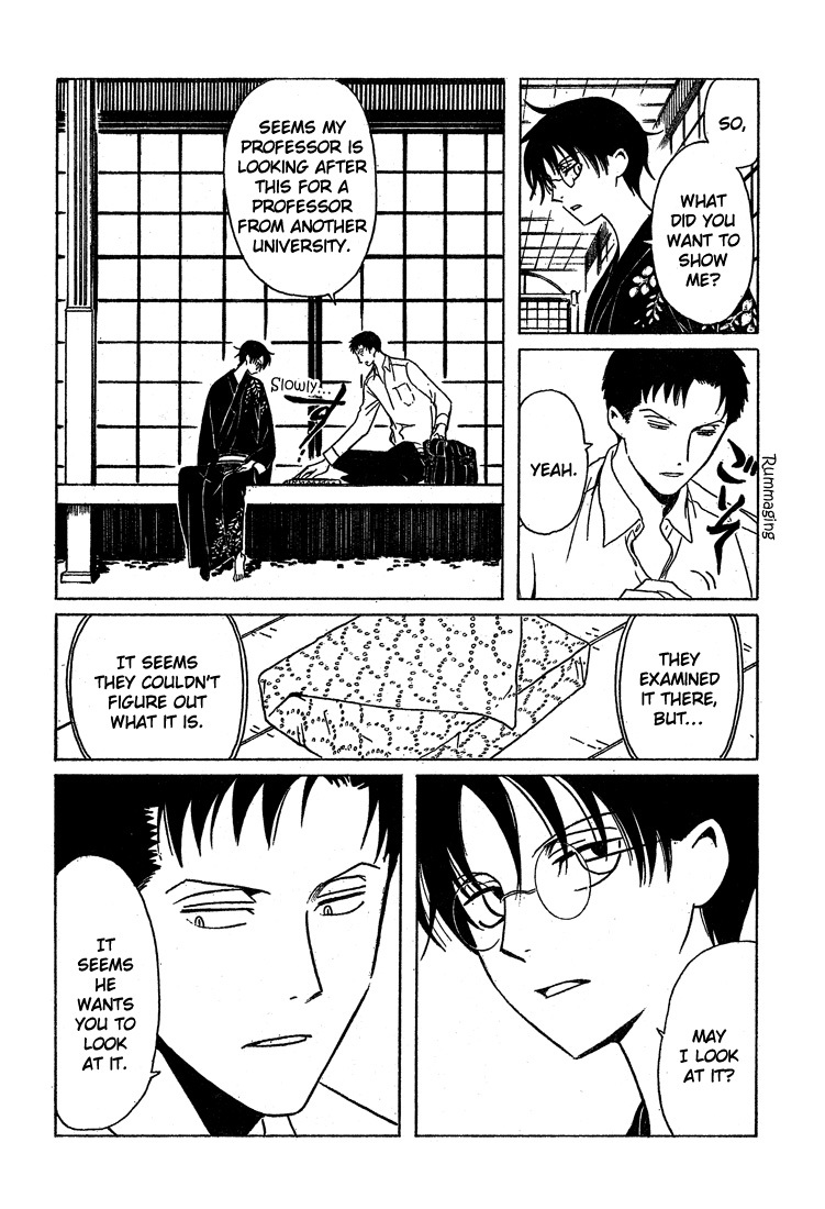 xxxHOLiC Chapter 109 page 18 - Chapter 109