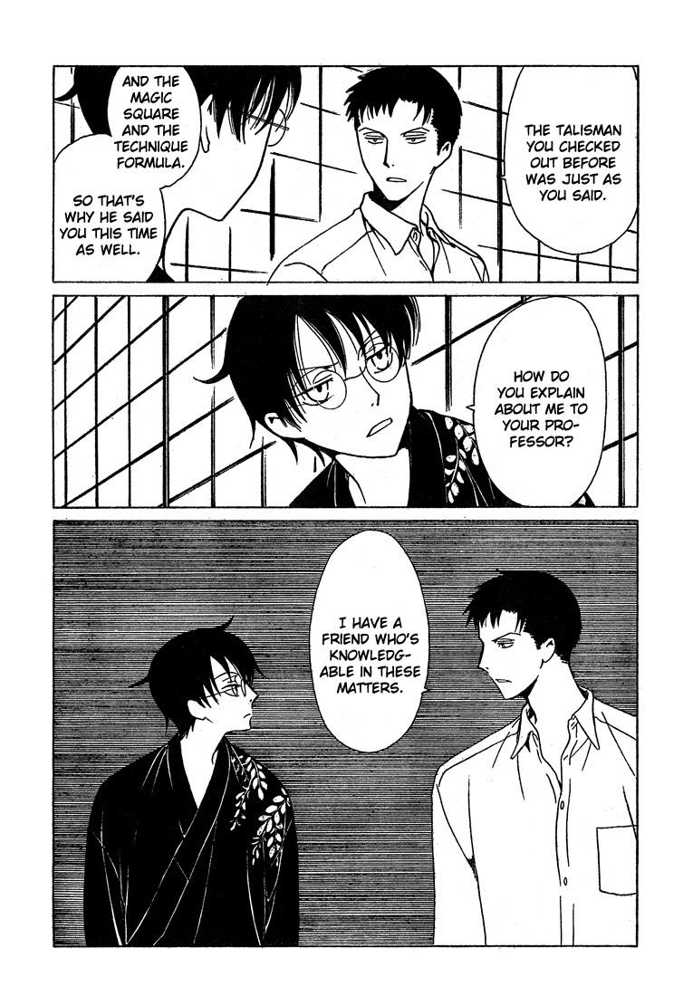 xxxHOLiC Chapter 109 page 19 - Chapter 109