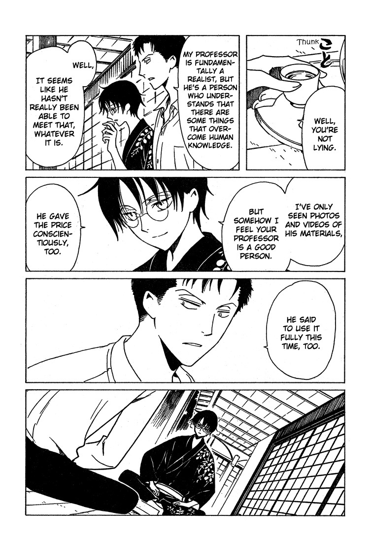 xxxHOLiC Chapter 109 page 20 - Chapter 109