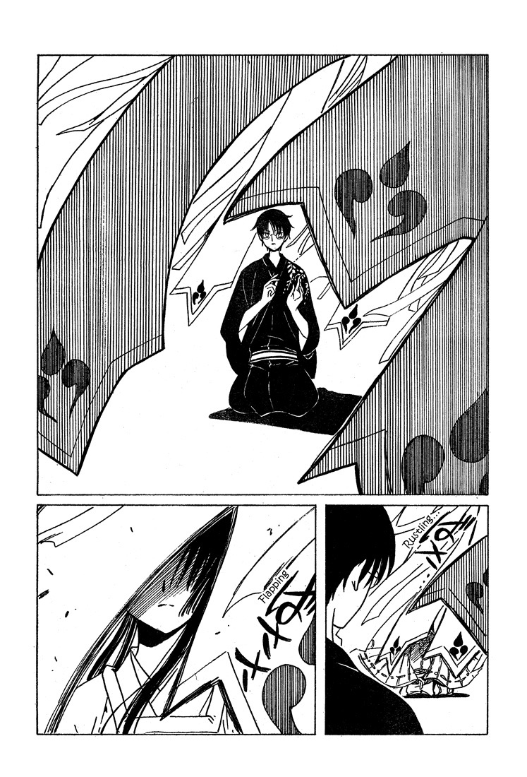 xxxHOLiC Chapter 109 page 22 - Chapter 109