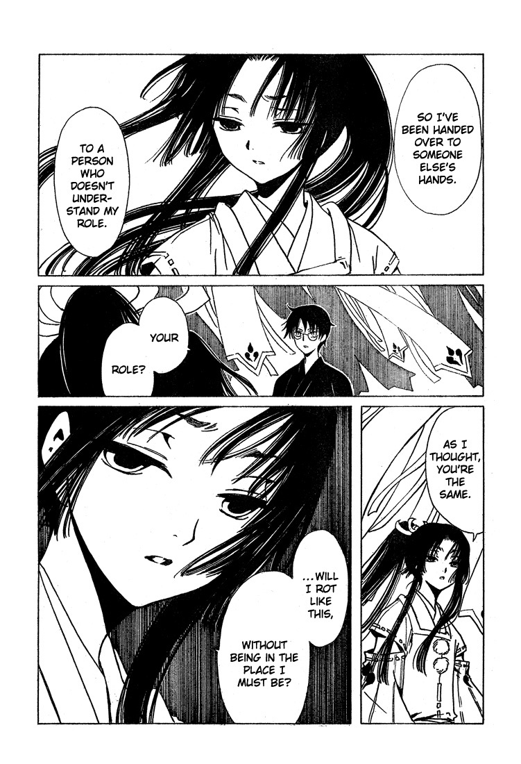 xxxHOLiC Chapter 109 page 25 - Chapter 109