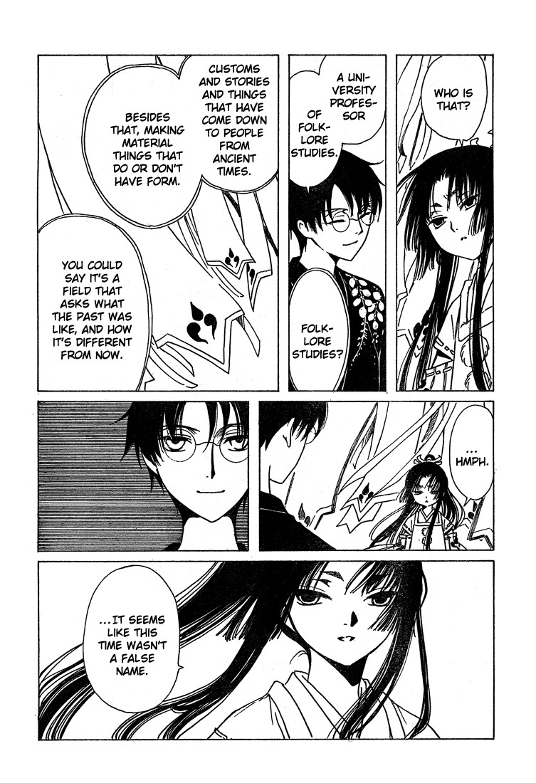 xxxHOLiC Chapter 109 page 27 - Chapter 109