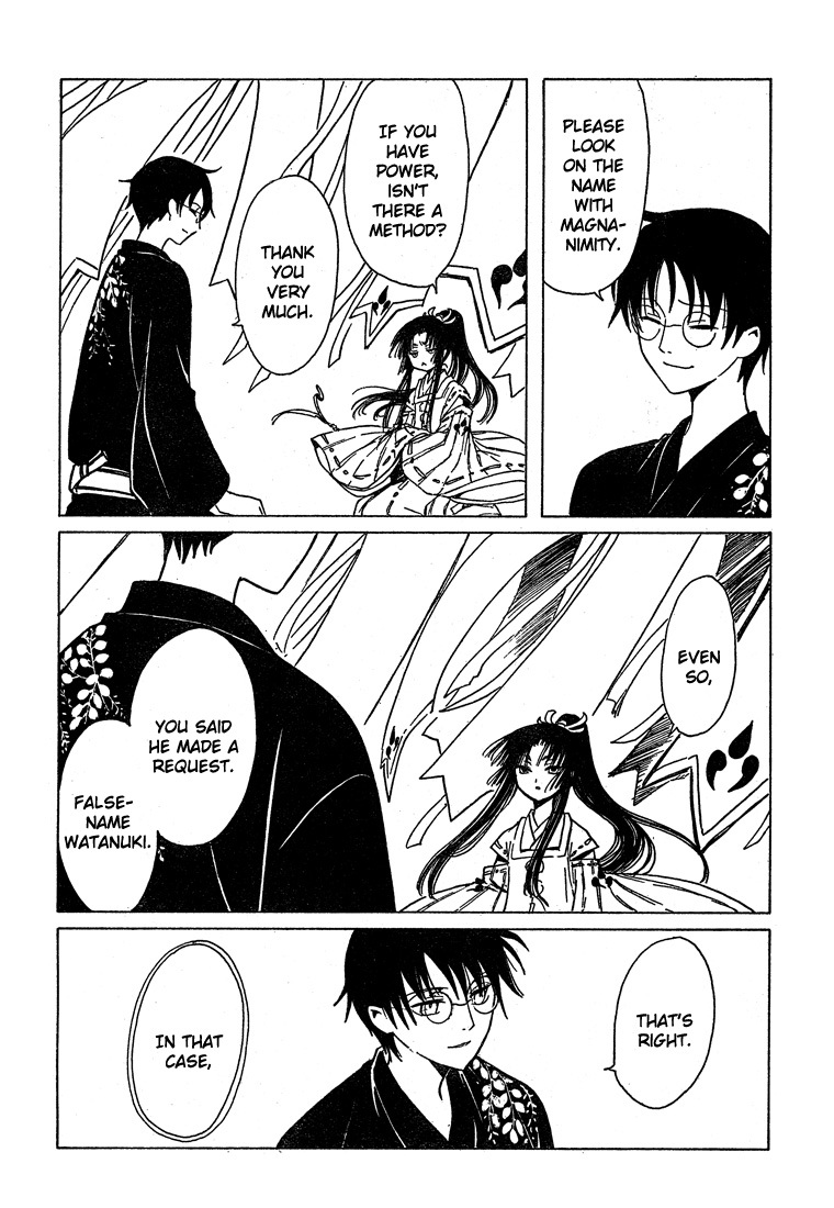 xxxHOLiC Chapter 109 page 28 - Chapter 109