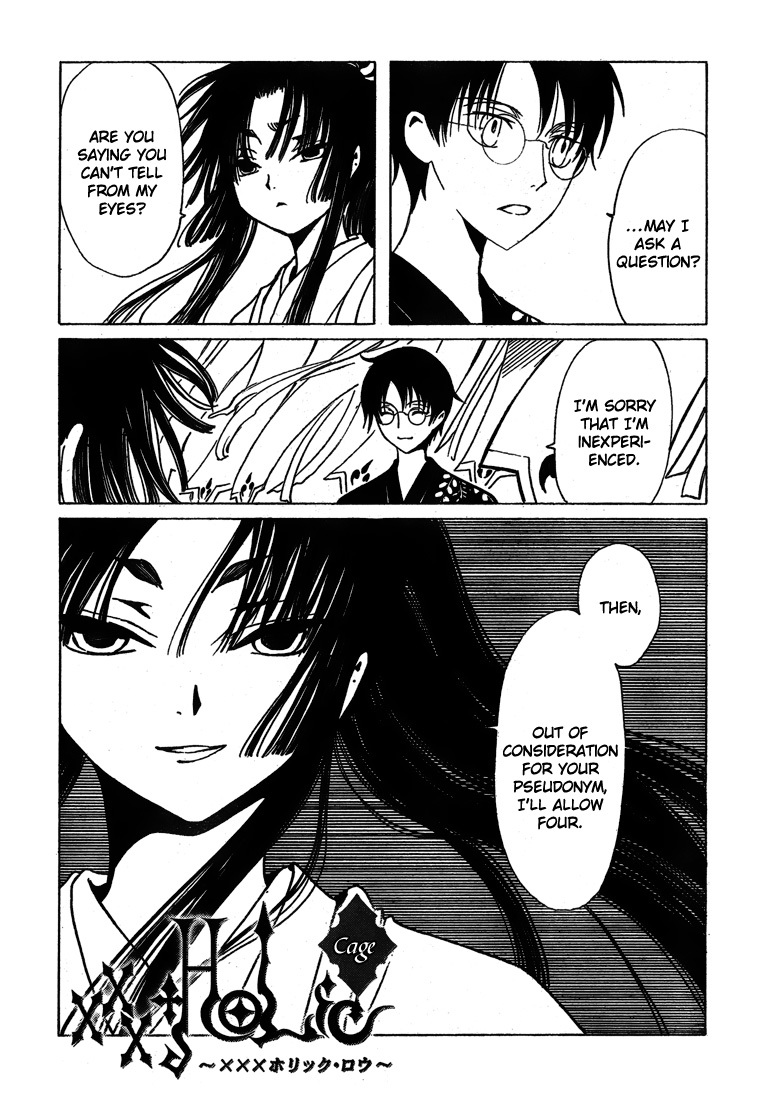 xxxHOLiC Chapter 109 page 31 - Chapter 109