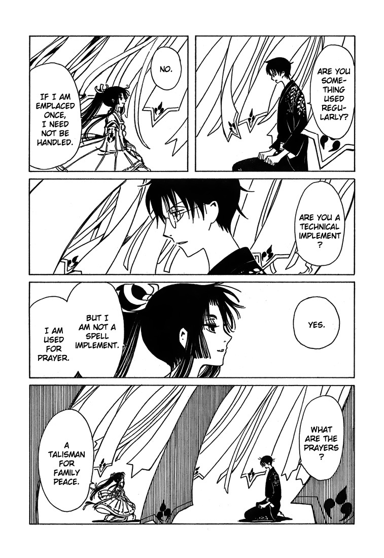 xxxHOLiC Chapter 109 page 32 - Chapter 109