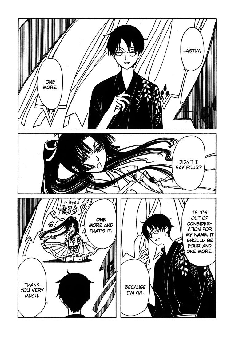 xxxHOLiC Chapter 109 page 34 - Chapter 109