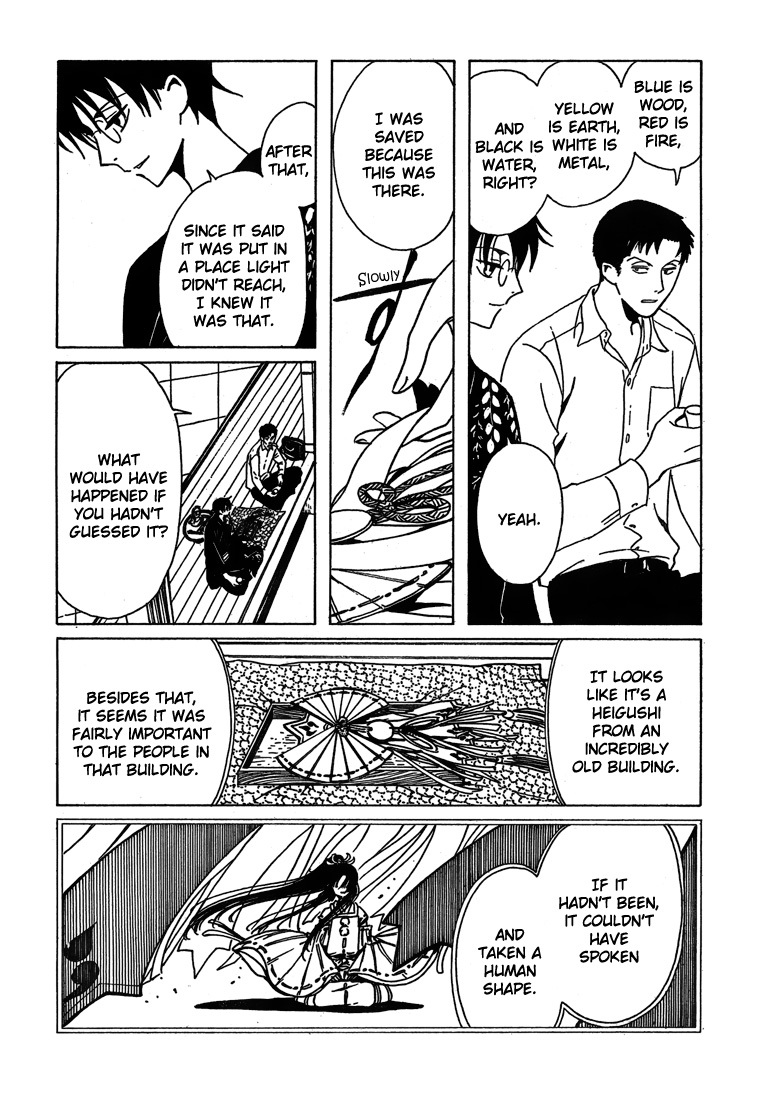 xxxHOLiC Chapter 109 page 40 - Chapter 109