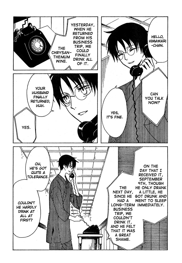 xxxHOLiC Chapter 109 page 5 - Chapter 109