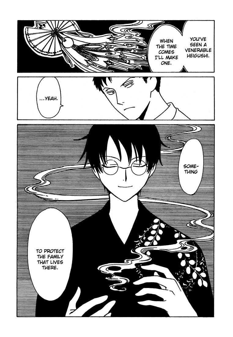 xxxHOLiC Chapter 109 page 50 - Chapter 109