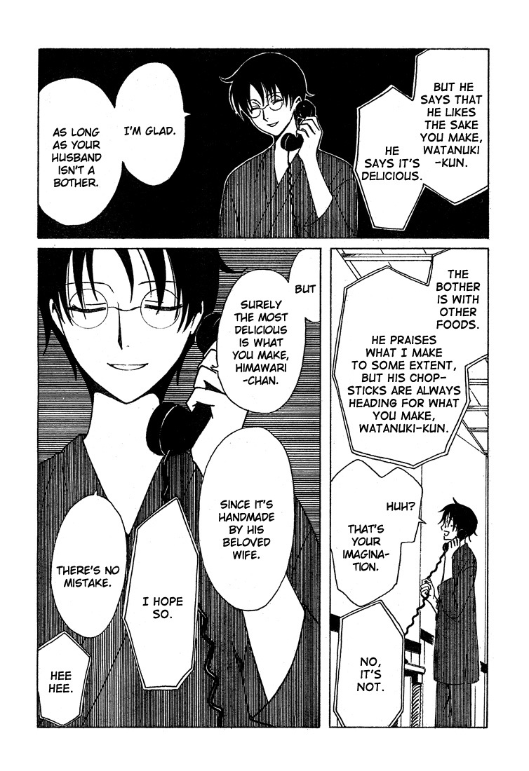 xxxHOLiC Chapter 109 page 6 - Chapter 109