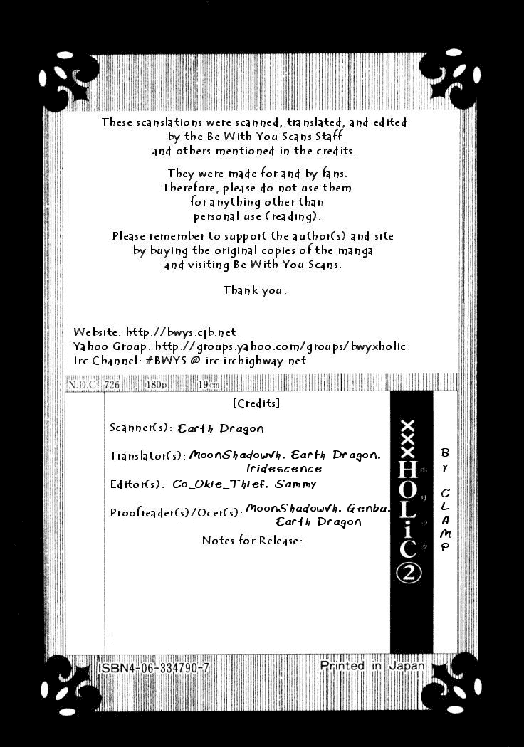 xxxHOLiC Chapter 11 page 2 - Chapter 11