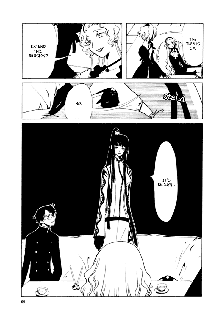 xxxHOLiC Chapter 11 page 23 - Chapter 11