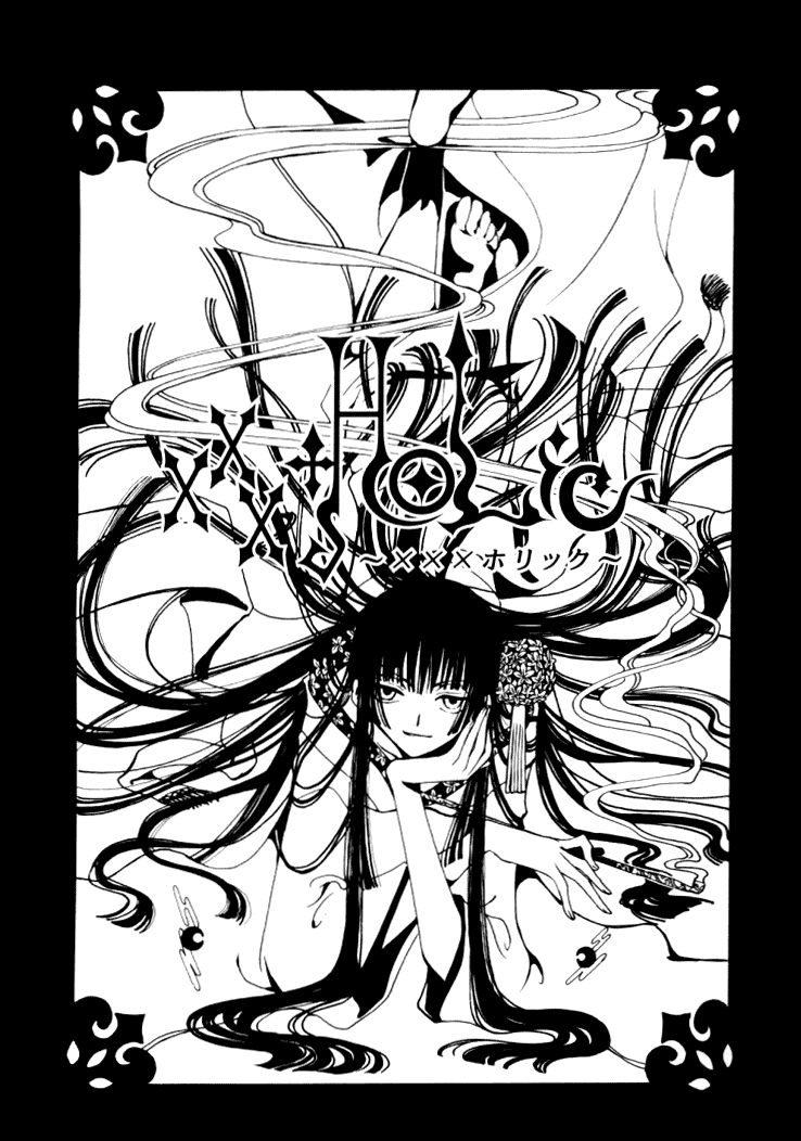 xxxHOLiC Chapter 11 page 3 - Chapter 11