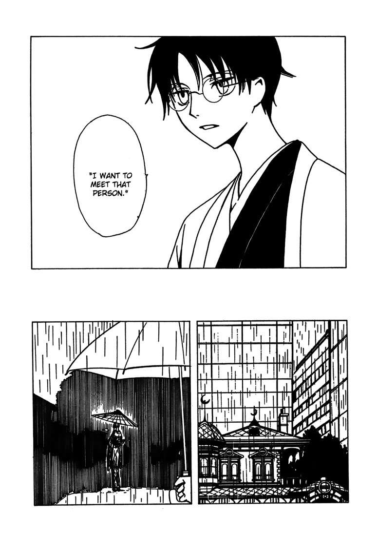 xxxHOLiC Chapter 110 page 11 - Chapter 110
