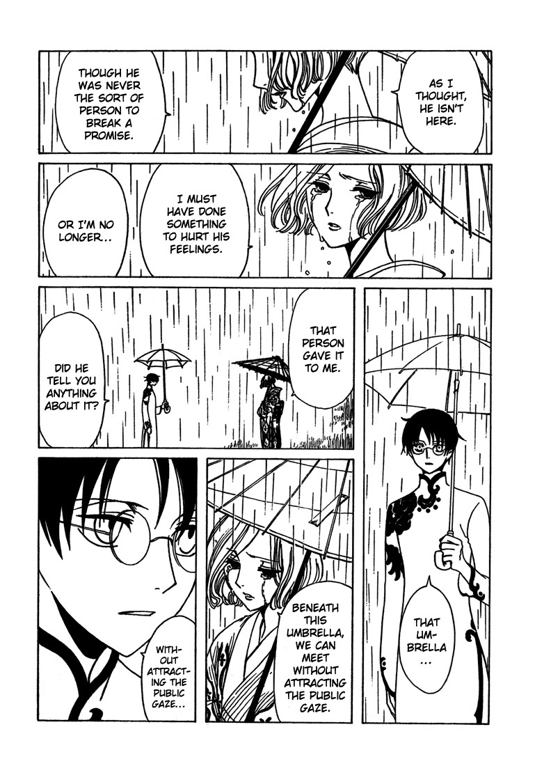xxxHOLiC Chapter 110 page 12 - Chapter 110