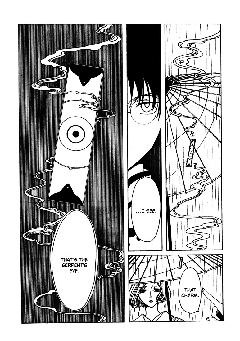xxxHOLiC Chapter 110 page 13 - Chapter 110