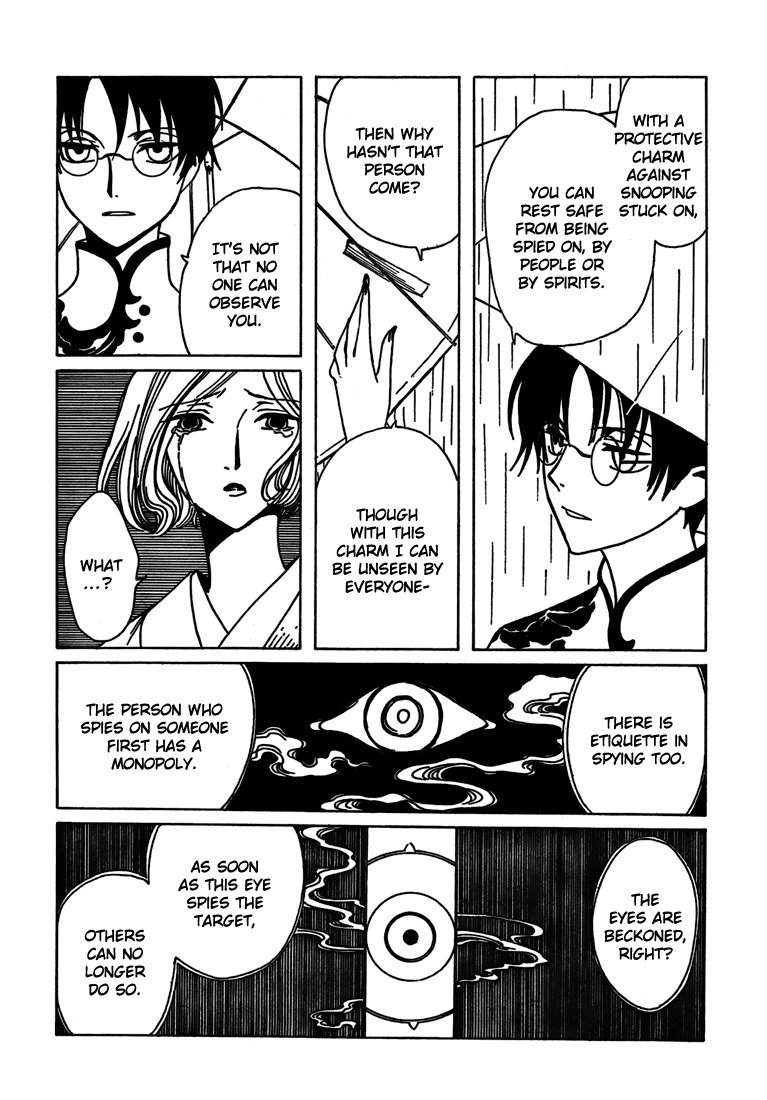 xxxHOLiC Chapter 110 page 14 - Chapter 110