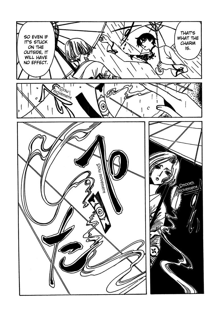 xxxHOLiC Chapter 110 page 15 - Chapter 110