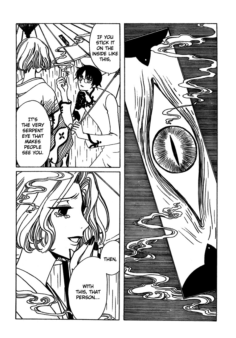 xxxHOLiC Chapter 110 page 16 - Chapter 110