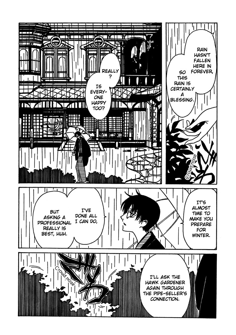 xxxHOLiC Chapter 110 page 2 - Chapter 110
