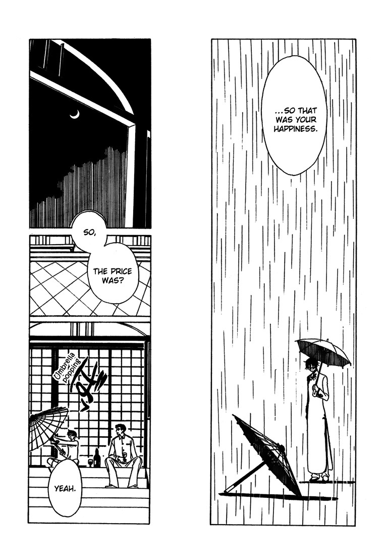 xxxHOLiC Chapter 110 page 20 - Chapter 110