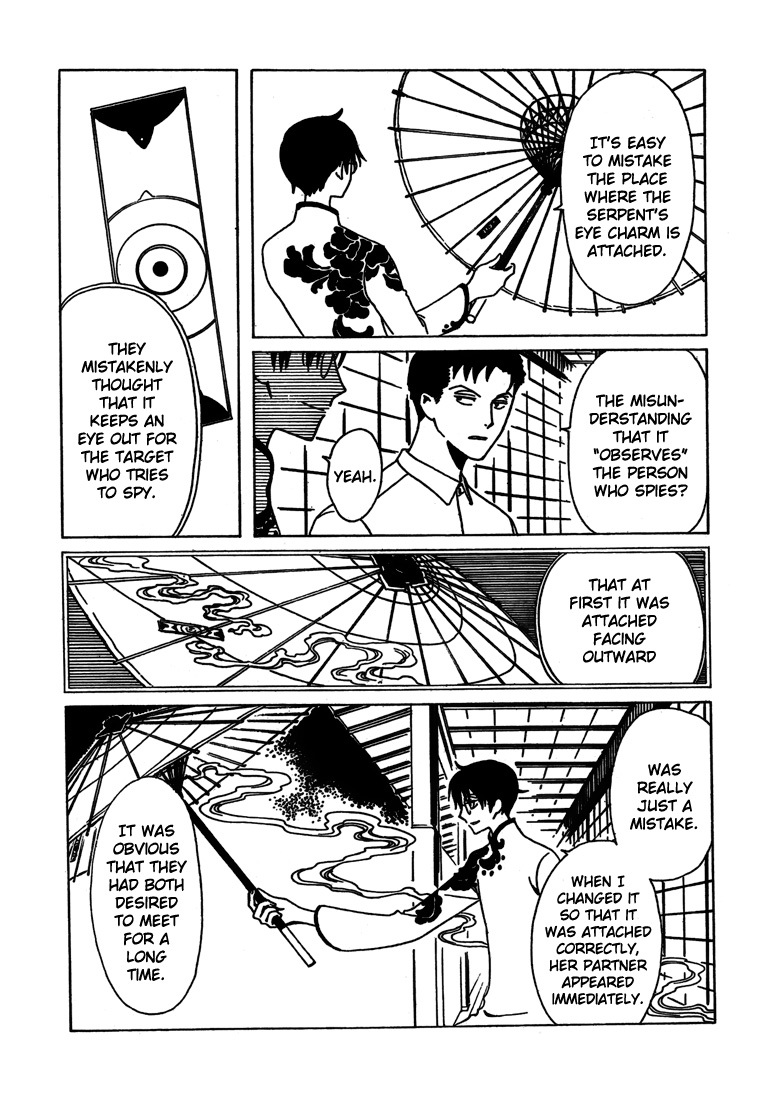 xxxHOLiC Chapter 110 page 21 - Chapter 110