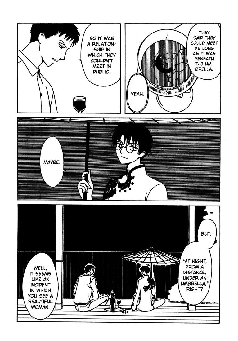 xxxHOLiC Chapter 110 page 22 - Chapter 110