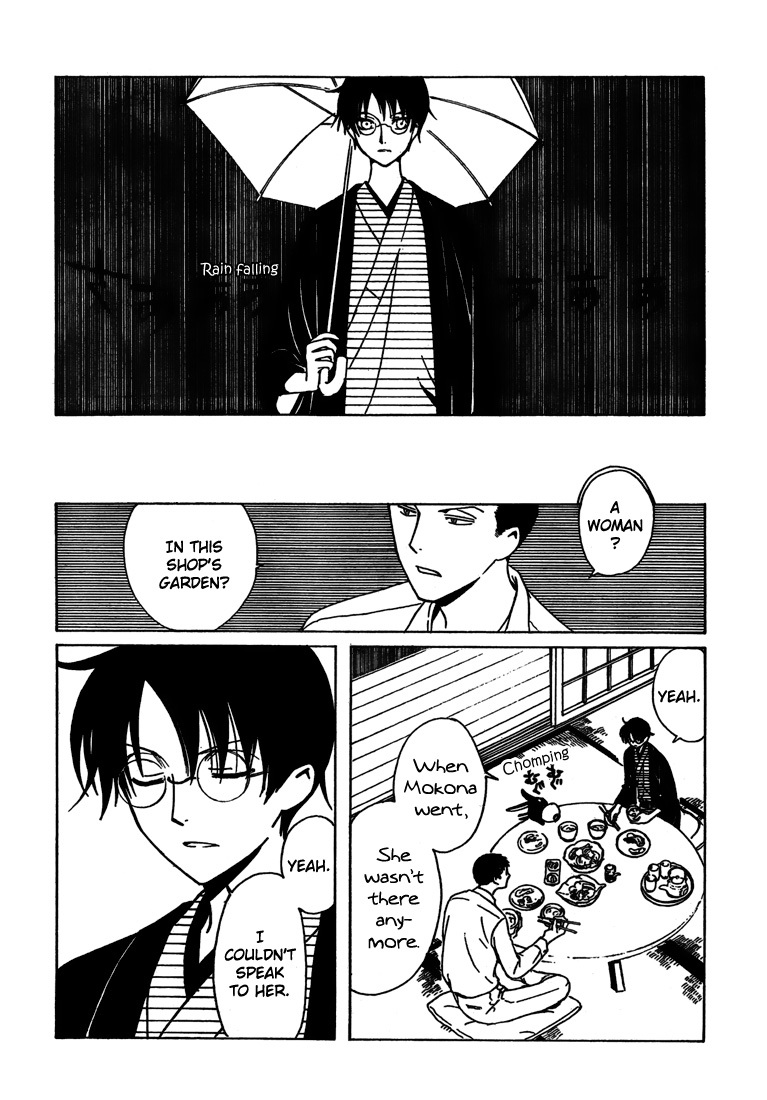 xxxHOLiC Chapter 110 page 4 - Chapter 110