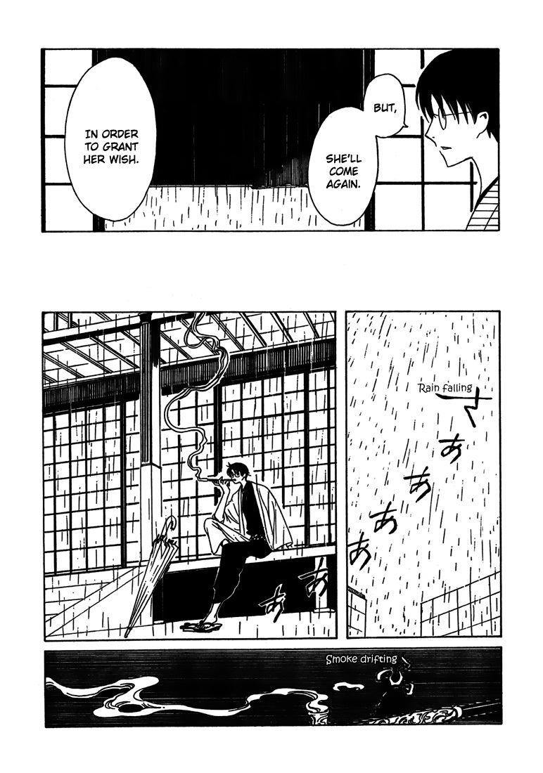 xxxHOLiC Chapter 110 page 5 - Chapter 110