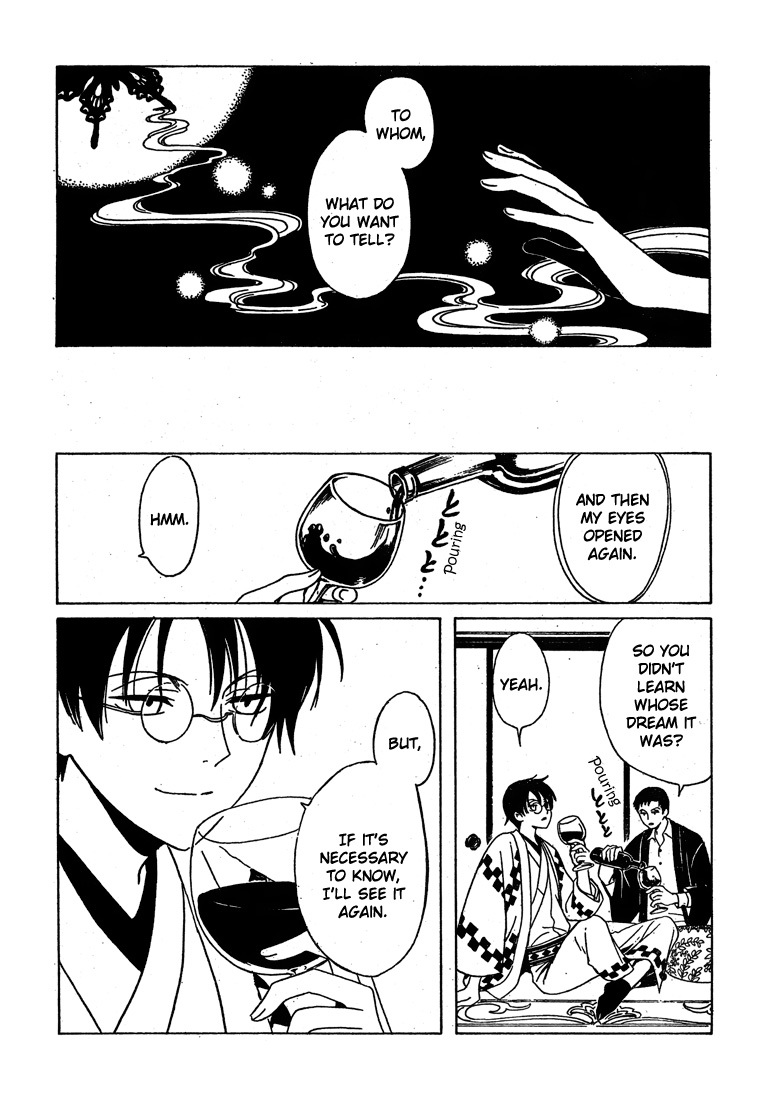 xxxHOLiC Chapter 111 page 12 - Chapter 111: [END]