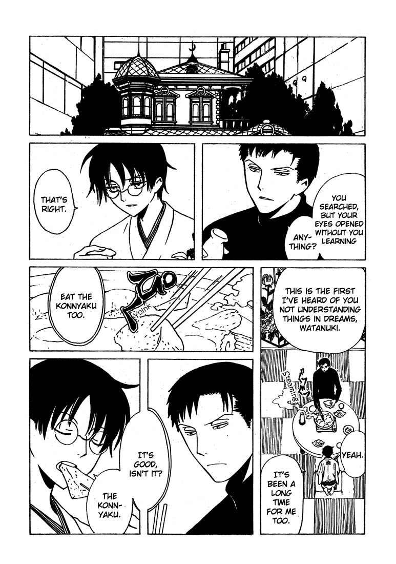 xxxHOLiC Chapter 111 page 15 - Chapter 111: [END]
