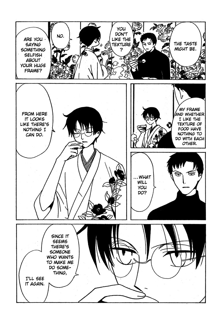 xxxHOLiC Chapter 111 page 16 - Chapter 111: [END]