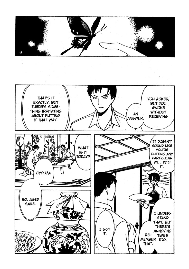 xxxHOLiC Chapter 111 page 19 - Chapter 111: [END]
