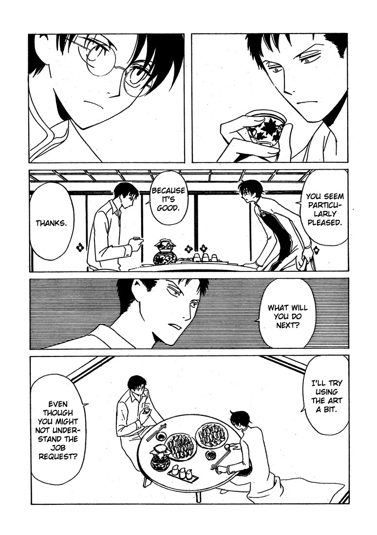 xxxHOLiC Chapter 111 page 20 - Chapter 111: [END]