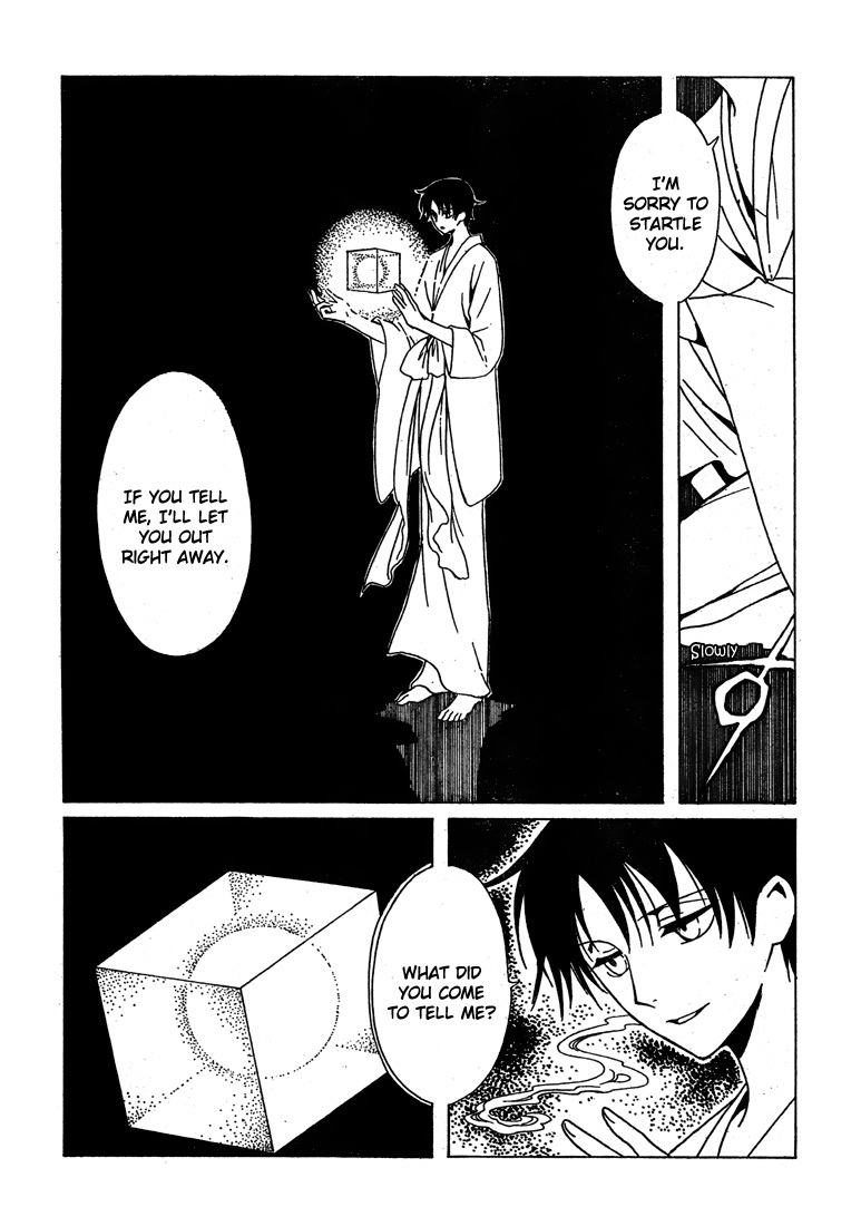 xxxHOLiC Chapter 111 page 24 - Chapter 111: [END]