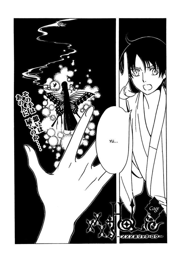 xxxHOLiC Chapter 111 page 28 - Chapter 111: [END]