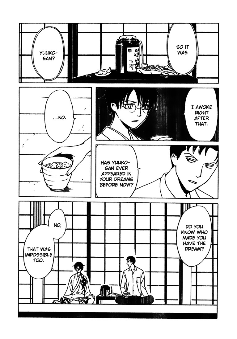 xxxHOLiC Chapter 111 page 29 - Chapter 111: [END]