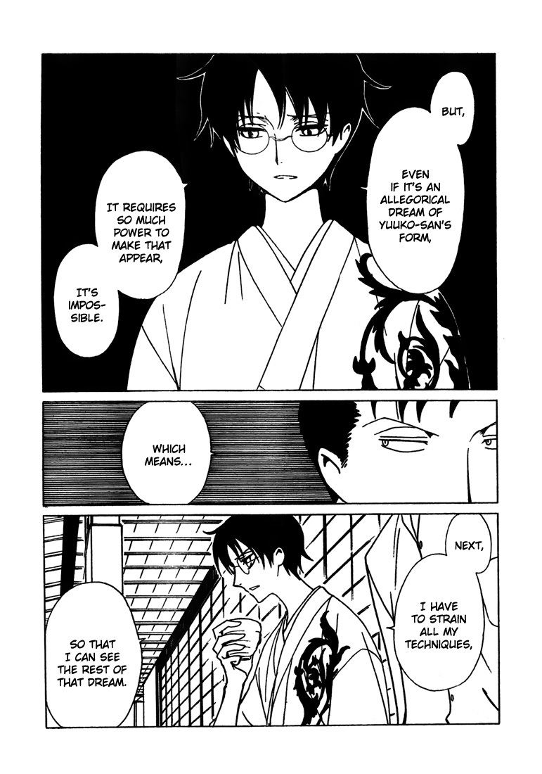 xxxHOLiC Chapter 111 page 30 - Chapter 111: [END]