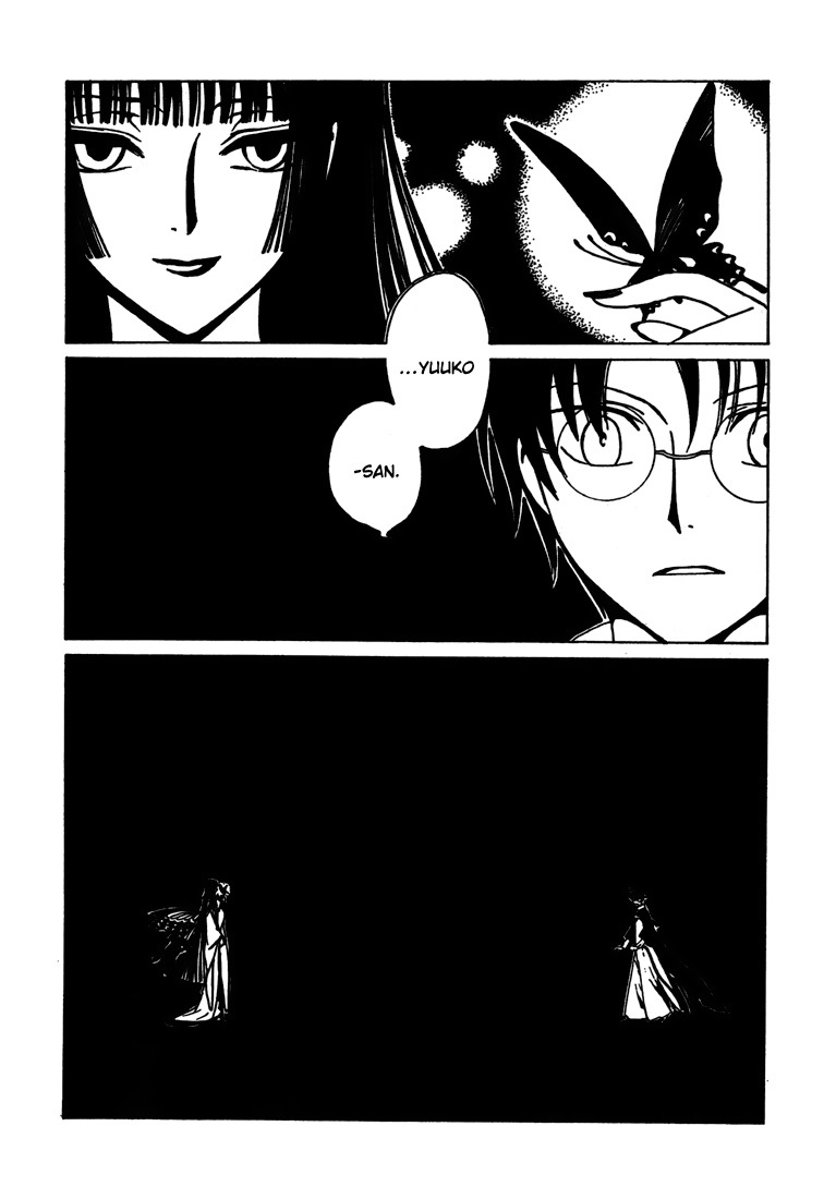 xxxHOLiC Chapter 111 page 37 - Chapter 111: [END]