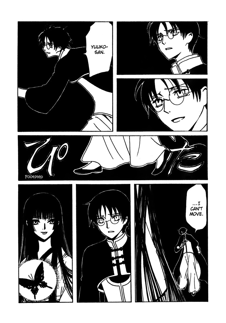 xxxHOLiC Chapter 111 page 38 - Chapter 111: [END]