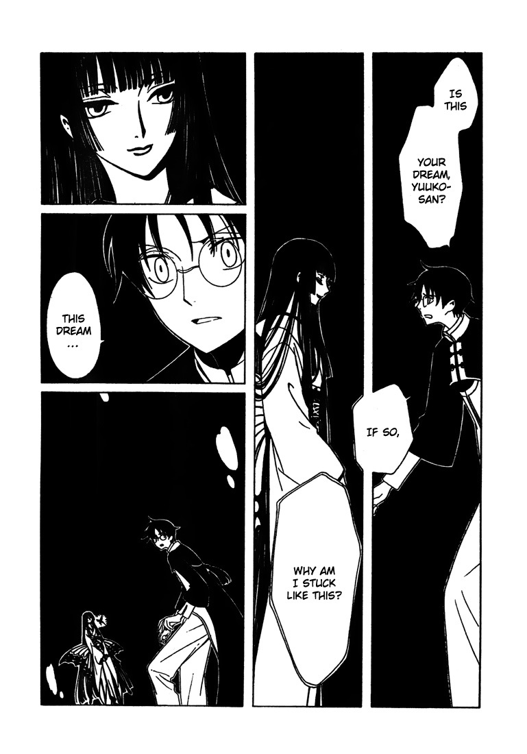 xxxHOLiC Chapter 111 page 39 - Chapter 111: [END]