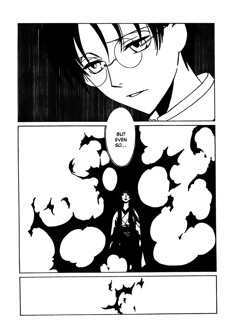 xxxHOLiC Chapter 111 page 47 - Chapter 111: [END]