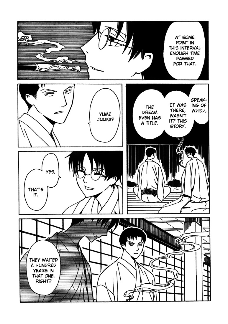 xxxHOLiC Chapter 111 page 49 - Chapter 111: [END]