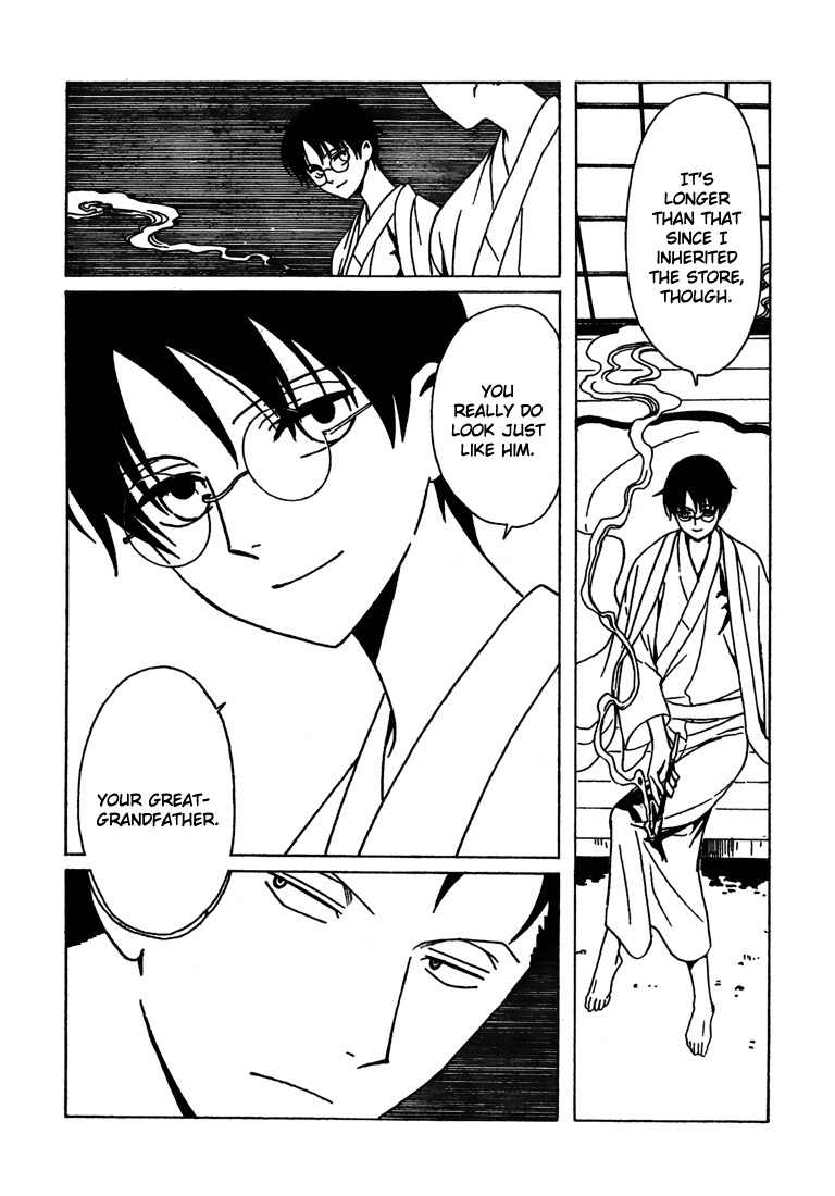 xxxHOLiC Chapter 111 page 50 - Chapter 111: [END]